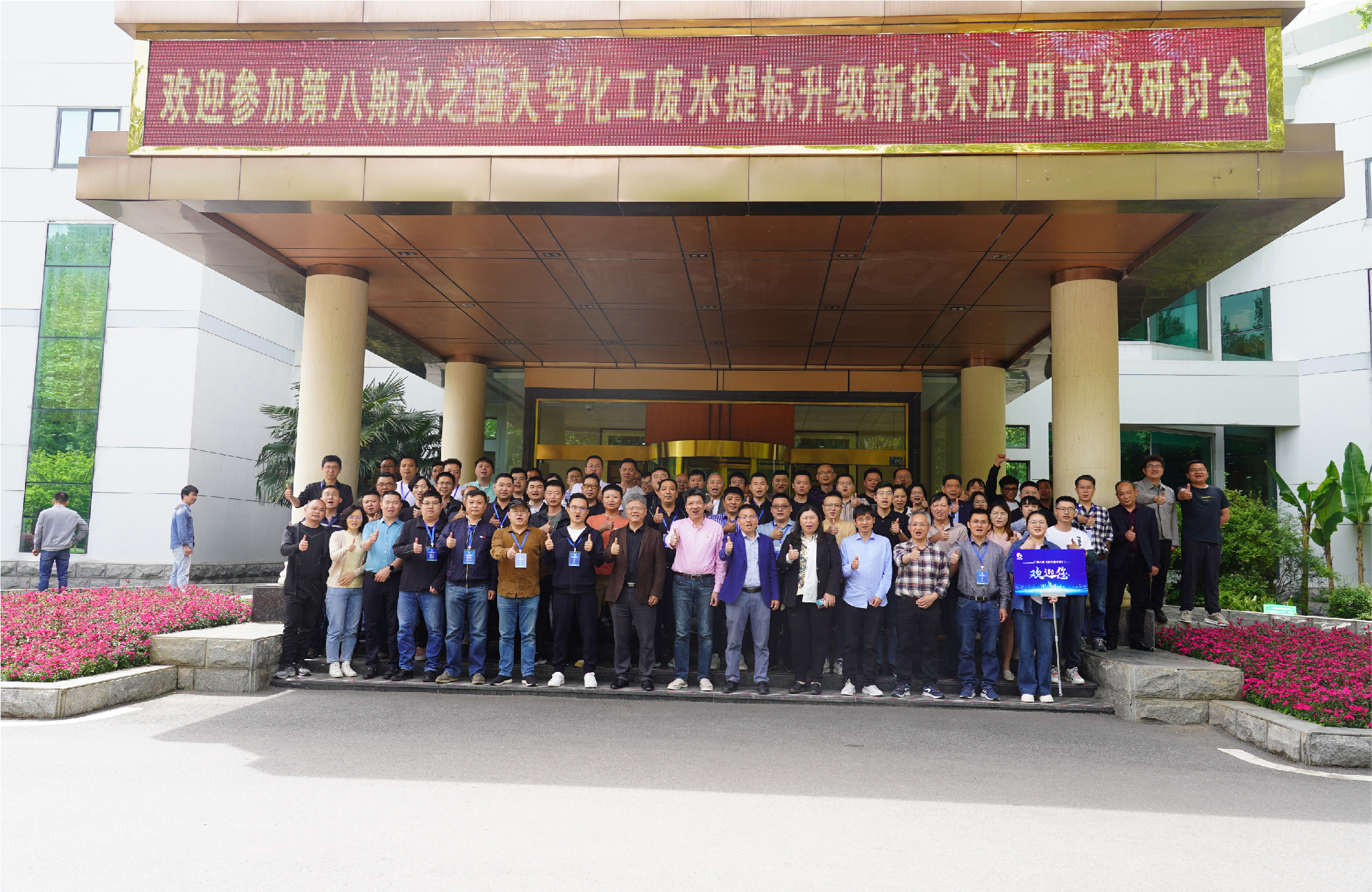 第八期《菲律宾j9集团大学》