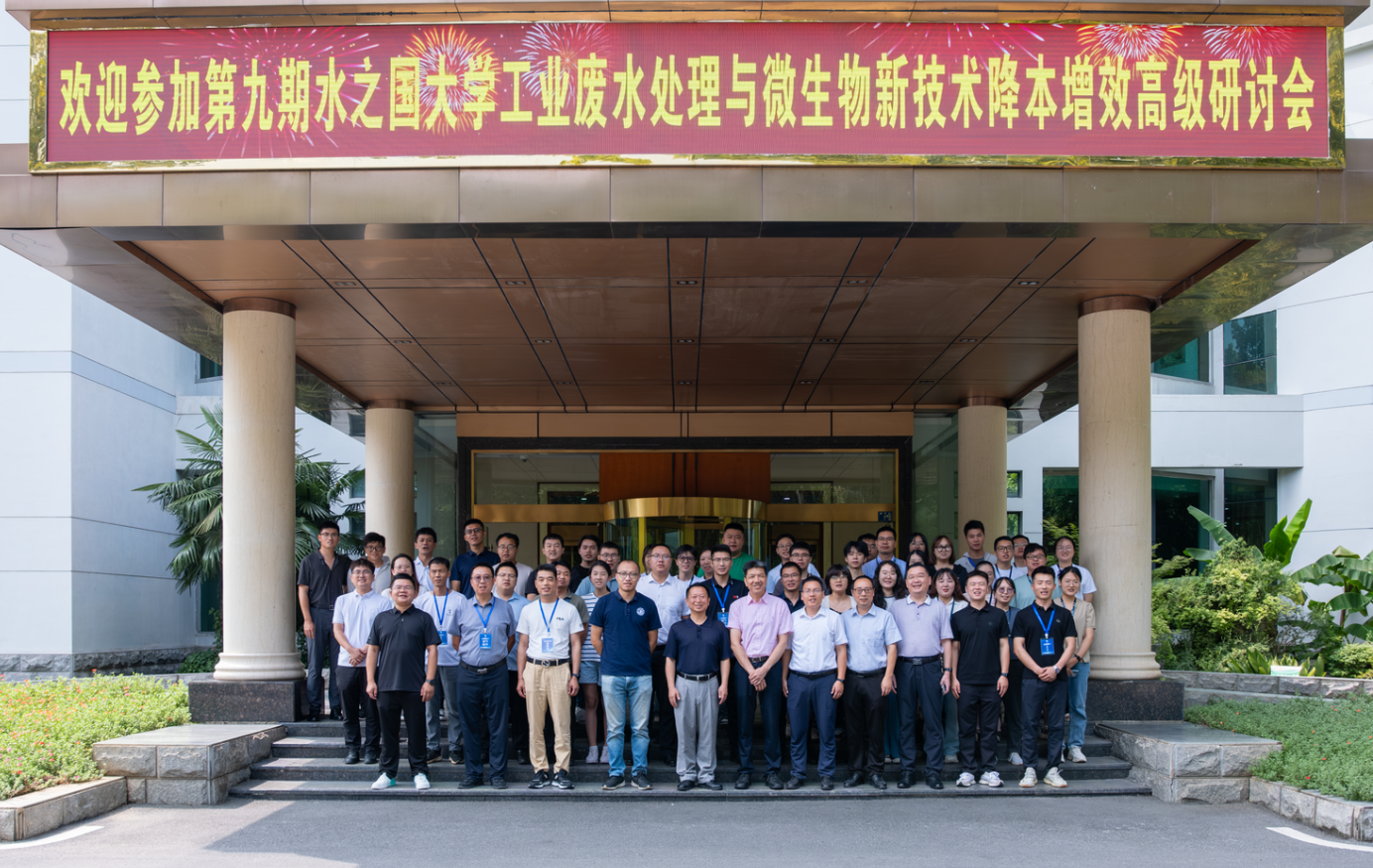 第九期《菲律宾j9集团大学》